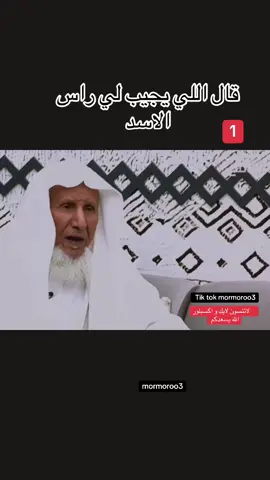 #اكسبلورر #explorer #الشعب_الصيني_ماله_حل😂😂 #الشعب_الصيني_ماله_حل😂😂 #قصص_حقيقيه💛 