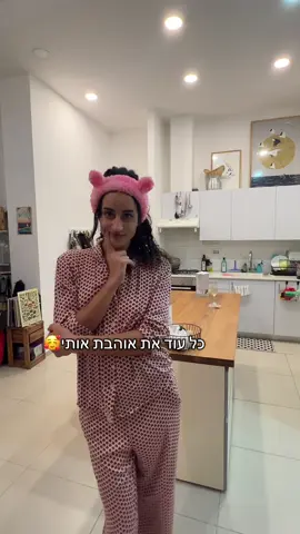 לך לעבוד מיד נסיך