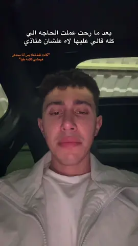 عاااجبنى🥲 #ahmed_magdii #explore #fyp #trending #comedy 