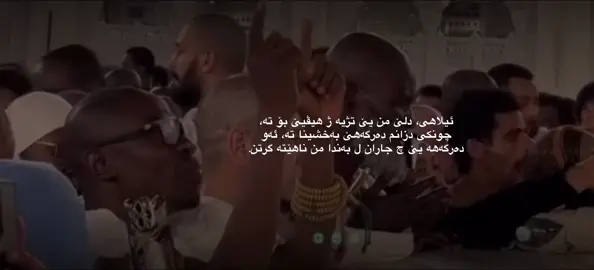 🩶”                                     #foryou #explore #qoran #zaxo #duhok 