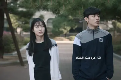 كان لازم يشاركوا بالترند طبعا#fyp #explore #4u #kdrama #revengeofothers 