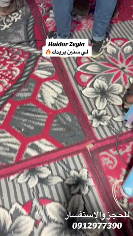 #مليون_مشاهدة❤ #عطبره_بلد_الحديد_والنار #متابعه_ولايك_واكسبلور_احبكم #عطبره_الدامر_شندي✊✊✊ #الشعب_الصيني_ماله_حل😂😂🏃🏻‍♀️معكم #عطبره_الدامر_شندي❤❤ #بربر #شكراً_لكم_من_القلب #ايمان_الشريف #القائد_العام_للقوات_المسلحه #جخو،الشغل،دا،يا،عالم،➕_❤_📝✌️🌍🦋 #الجزيرة_كسلا_بورسودان_القضارف_الخرطوم #مروه_الدوليه #مروه_الدوليه #سوريا_تركيا_العراق_السعودية_الكويت #السعوديه_الرياض_حايل_جده_القصيم_بريده #فرنسا🇨🇵_بلجيكا🇧🇪_المانيا🇩🇪_اسبانيا #لايك_متابعه_اكسبلور #sudanese_songs #سودانيز_تيك_توك_مشاهير_السودان #شرق_النيل 