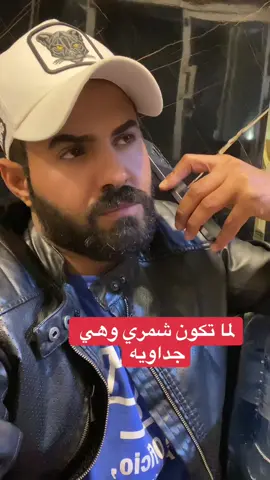 #نايف_الميموني #fypシ #fyp 
