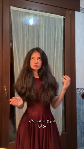 التساقط الكربي (Telogen Effluvium) يمكن يكون بسبب  الإجهاد النفسي المزمن أو اليومي (Hassle Stress أو Chronic /hustle  Stress) لما كل فحوصاتج تكون سليمة ومافي اشارات ع اي مشاكل فيج عضويه ولا عوامل خارجية تسبب تساقط من منتجات خاطئه وحساسيات موسمية ونظام تصفيف قاسي / هير درسنق قاسي الإجهاد المستمر أو حتى التوترات الصغيرة المتكررة (الي يسمونه  daily hassles) ياثر ع دورة نمو الشعر وتتنقل بصيلات كثيره ل مرحلة السكون (Telogen) وبعد اسابيع/اشهر يهر الشعر، وممكن يطول عندج التساقط ويصير مزمن حسب وتيرة التوتر بنمط حياتج  تصير المشكلة عبر زيادة الكورتيزول والسيتوكينات الالتهابية مما يعطل دورة الشعر وايضا الحالات المزمنة من التوتر النفسي تسبب خلل في استجابة الجسم المناعية وتؤدي إلى تساقط متكرر أو مزمن حتى القلق المزمن، الاكتئاب، والإجهاد المتكرر من العوامل المحفزة لتساقط الشعر حتى دون وجود خلل هرموني او اي خلل اخر بالجسم من الامثله الي تسبب تساقط كربي ضغط  الامتحانات ايضا  خلنا نركز ع المسببين لان الاثنين يسببون تستقط كربي Hustle stress؛ 🔹 إجهاد مزمن، طويل المدى، ناتج عن ضغط الحياة اليومي، العمل المتواصل، قلة النوم، السرعة المستمرة. 🔹 هذا النوع عادة يسبب تساقط كربي مزمن (Chronic Telogen Effluvium) لأن الجسم يظل في حالة توتر خفيف مستمر. 🔹 البصيلات تظل تدخل مرحلة الـ telogen بشكل متكرر بسبب اضطراب الهرمونات العصبية (الكورتيزول، الأدرينالين، السيروتونين). Hassle stress؛ 🔹 توتر لحظي أو قصير المدى، بسبب مشاكل يومية صغيرة أو مواقف مزعجة. 🔹 ممكن يسبب تساقط كربي مؤقت (Acute Telogen Effluvium) لو كان متكرر أو قوي، لكن عادة ما يستمر إلا أسابيع أو أشهر  - hustle stress = chronic telogen effluvium - hassle stress = acute telogen effluvium (إذا تكرر أو كان قوي)  الاثنين ممكن يسببون تساقط كربي، بس hustle stress أخطر لأنه يخلي الجسم دايمًا في وضع “fight or flight” 🔬 أهم الدراسات التي أثبتت العلاقة بين التساقط الكربي والإجهاد النفسي: 1.	Arck, P. C., Hadshiew, I. M., Foitzik, K., & Paus, R. (2004) 2.	Toader, M. P., Condurache Hrițcu, O. M., et al. (2024) 3.	Malta Jr, M., & Corso, G. (2025)4.	Peters, E. M. J. et al. (2017)5.	Serwinski, B. (2017)6.	Rodriguez-Vallecillo, E. & Gonzalez, M. (2014)7.	Singh, P., & Singh, B. (2013)8.	Kingsley, D. H. (2009)