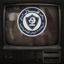 في مثل هذا اليوم - 16 أكتوبر 1957: ‏تأسس نادي الهلال  💙 كل عام وأنت سيّد هذه القارة وكبير موطنك وسعادة محبيك💙 #الهلال #alhilaledit #alhilal #explor #foryou 