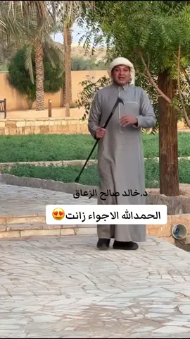 #دخالد صالح الزعاق#متابعه_ولايك_واكسبلور 