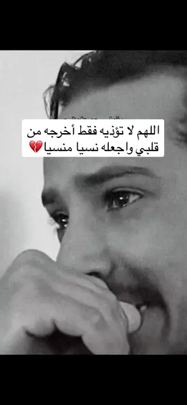 #fyp #اكتوبر #💔 