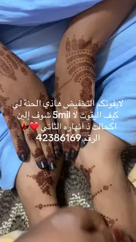 #الشعب_الصيني_ماله_حل😂😂 #foryouu #foryoupage #حن 