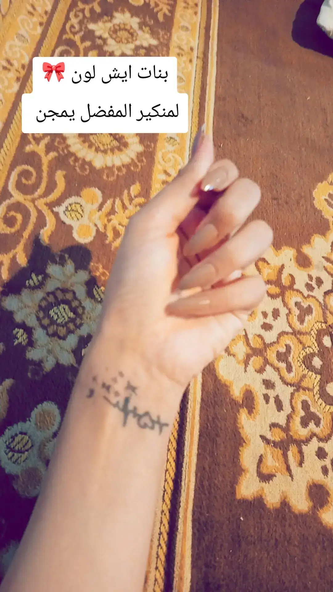 🎀🫶💅