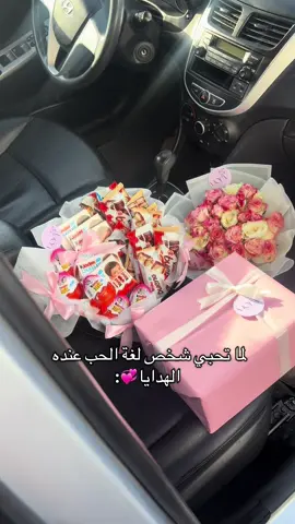 صح ؟🥺💞🎀 ڤيولا فيوري لتجهيز باقات الورد وتغليف الهدايا 🌸 Order now 📥 #libya🇱🇾 #شعب_الصيني_ماله_حل😂😂 #fyppppppppppppppppppppppp #fy #Violafiorily 