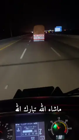#ماشاءالله_تبارك_الله_اذكروا_الله❤️ 