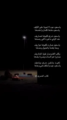 #اكسبلور #بوح_المشاعر #كتاب الشمري #explore 
