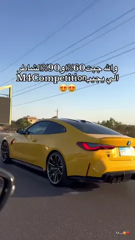 #exotic_by_Zoz #foryou #foryoupage #viral #bmwmotorsport 
