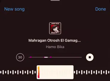 🤪☝🏻#اغاني #tiktok #songs #تصميم_فيديوهات🎶🎤🎬 #fyppppppppppppppppppppppp 