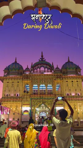 | During Diwali Janakpurdham #Chhath #DiwaliJanakpurdham #JanakiMandir #Janakpurdham
