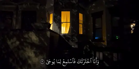 وَأَنَا ٱخْتَرْتُكَ فَٱسْتَمِعْ لِمَا يُوحَىٰ ‎﴿١٣﴾ ———————————————— سورة طه | ماهر المعيقلي ———————————————— #تلاوة_خاشعة #قران_كريم #ماهرالمعيقلي #quran #quran_alkarim 