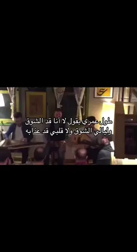 #Sing_Oldies #ام_كلثوم #foryou #explore #ام_كلثوم_مصر 
