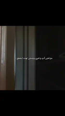 خوية لاتعتبرة عتاب . 😓 #باسم_الكربلائي #الفاروق_الاعظم_علي_بن_ابي_طالب_ #عمو_موسى #حسين_الرواق #الفاروق_الاعظم_علي_بن_ابي_طالب_ 