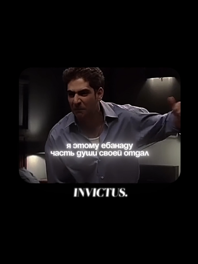 'Я ему часть души своей отдал' - Кристофер Молтисанти 