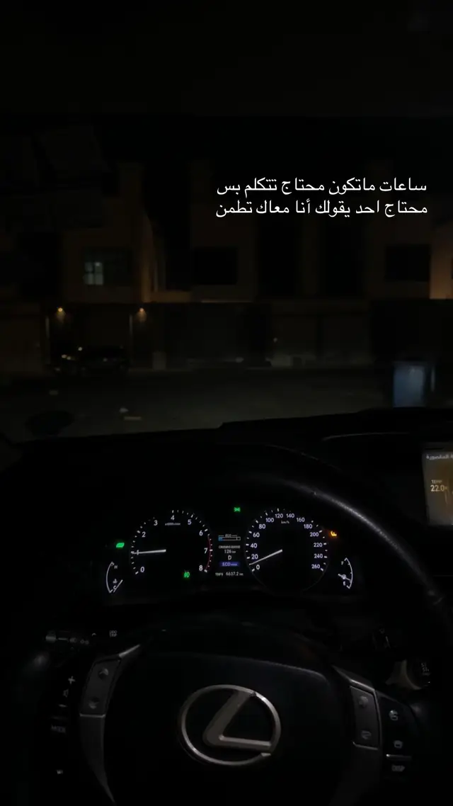 #تصويري #عشوائيات #ذكريات #هواجيس #جبراتت📮 