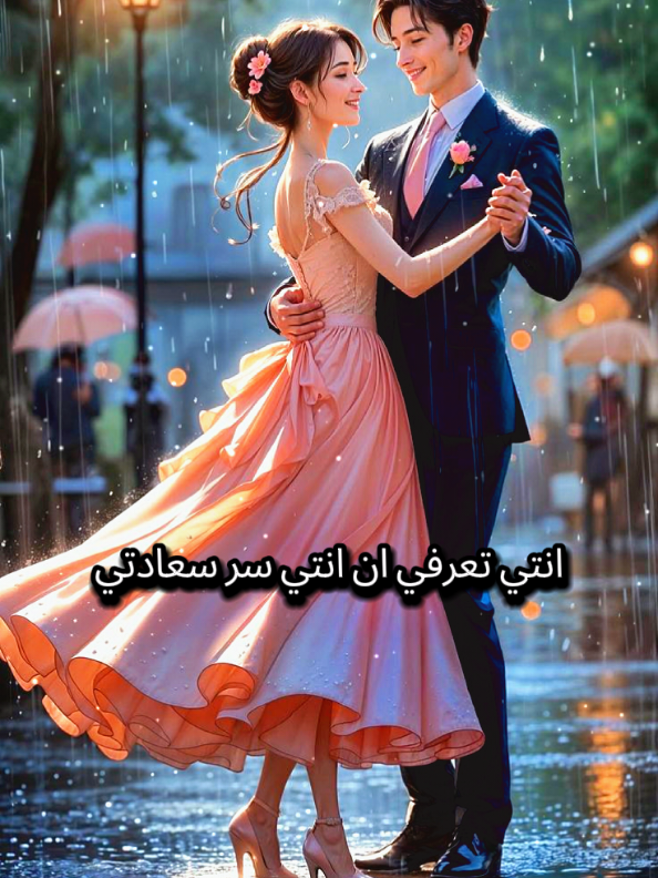 كلام حب رومانسي لحبيبي بحبك يا روح قلبي ربنا يخليكي ليا يا حبيبي حالات واتس رومانسيه حب وعشق #فديوهات #رومانسية❤_عشق🌹 #روحي_انتي_قلبي_❤ #fpyシ #فديوهاتي_تصاميمي🎶🎬 