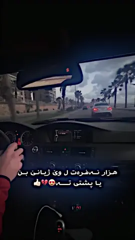 Like❤️#zakho_duhok_hawler_slemani_akre #explore #foryou #fyp 