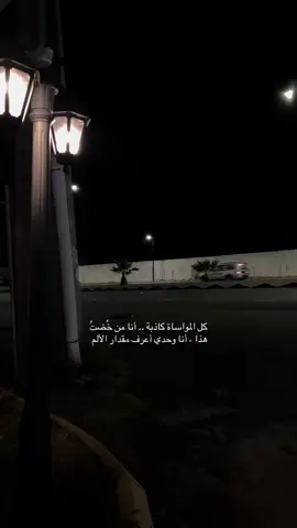 #🖤🥀 #اللهم_اجبر_خاطري_جبراً_انت_وليّه🤲🤲❤️ فديوهات_متنوعه #فديوهات_اسلامية #اجر_لي_ولكم_ولوالدينا_وللمسلمين #اجر_لي_ولك 