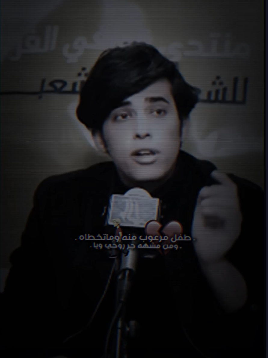 اجمل ما قيل في الغياب 💔.  #كرم_السراي #حسن_احمد #حسين_ال_دليهم #شعر #شعر_حزين 