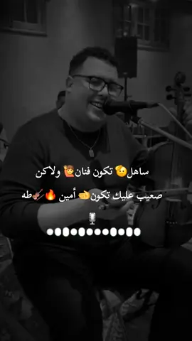 @amine taha #الفن_شعبي🎻 #محبي_الفن_الشعبي 