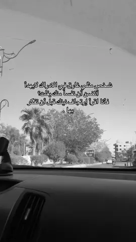 #تكريت #explore #مشاهير_تيك_توك 