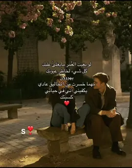 ❣️#احبك #A #S 