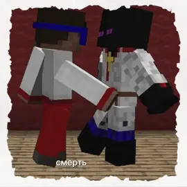 я и кто? #грайм #райм #градус #Minecraft 