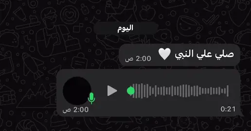 #لايكات أكثرو من الصلاه علي النبي❤️❤️ 