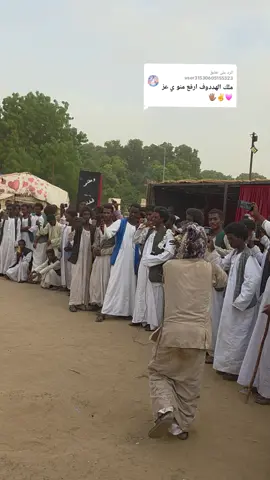 الرد على @user31530605155323 #جخو،الشغل،دا،يا،عالم،➕_❤_📝 #الشعب_الصيني_ماله_حل😂 #الشعب_الصيني_ماله_حل😂😂 #جخو،الشغل،دا،يا،عالم،➕_❤_📝 #محمد_أونور_ملك_الهددوف 