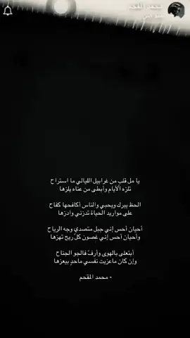 #محمد_المقحم #fy #qqqqqqqqqqqqqqqqqqqqqqqqqqqqqq।  