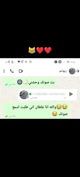 البس اسماعه 😹❤ ابعتلو الفيد #ريكوردات_التيك_توك✨ #لايك__explore___ #pyfツviral_❤ #fyppppppppppppppppppppppp #منشنلووو🤣🤣🤣🤣🤣 