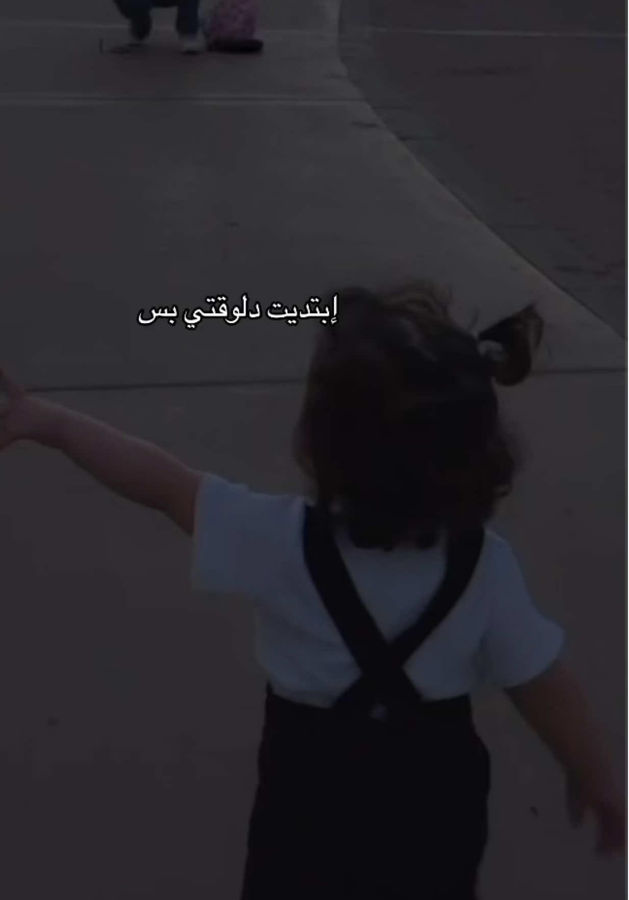 إبتديت دلوقتي بس أحب عُمري🤍 #ماشاءالله_تبارك_الله🧿❤️ #fyppppppppppppppppppppppp #explor #اكسبلورexplore❥🕊 #بنتي 