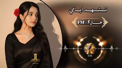 انا هوازي #حسين_الاهوازي #طاهر_الاهوازي #جمال_✪ #foryou #fyp 