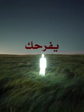عن القطعه #fyp خبر جابولك يفرحك 😓