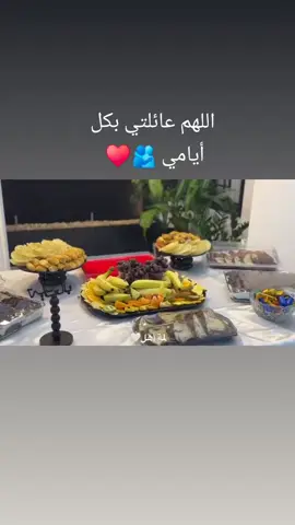 #حلابسه_السلاطين #تعليقاتكم_الحلوة_ومتابعة❤ #الفلوجه_شارع_العام #شيوخ_العراق_زعماء_القبائل #الشعب_الصيني_ماله_حل😂😂 
