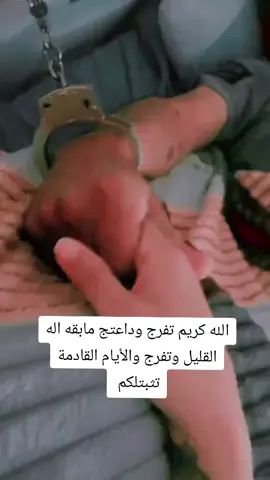 #سجن_الناصريه_الحوت #سجن #نطالب_بلعفو_العام_للسجناء💔 #نطالب_بلعفو #سجناء 