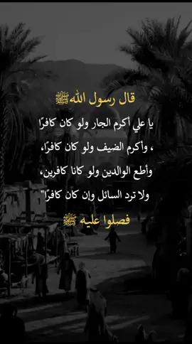 #عبارات_اقتباسات_خواطر #اكسبلورexplore 