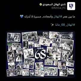 16 October “ 1957 “#hilal #viral 