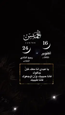 #اكسبلور #صباح_الخير #viral #fyp 