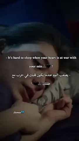 #مشاهداتكم⬆️⬆️⬆️⬆️⬆️⬆️  - It's hard to sleep when your heart is at war with your min👤🖤.! ‏- يصعب النوم عندما يكون قلبك في حرب مع عقلك 👤🖤.! #حزن_غياب_وجع_فراق_دموع_خذلان_صدمة💔 #fypシ゚viral🖤tiktok #مشاهدات100k🔥اكسبلورexplore #لايك_كومنت_فولو_اكسبلور_متابعة_💖 