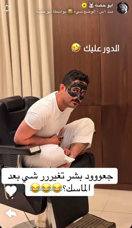 #f #قروب_ابو_حصه #مالي_خلق_احط_هاشتاقات🧢 #اكسبلورexplore #fashion @سعود الوريكي @ابو عجيب @ابو حصه 🐰 @سليمان السدلان @فلاح الناحي @صالح السلماني @مشاري المسطح @عبدالرحمن الناحي. 