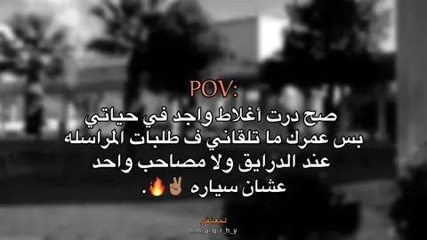 افهمها كويس 🔥✌🏽#عبارات #عباراتكم_الفخمه📿📌 #fyp #اقتباسات #اقتباسات_عبارات_خواطر 
