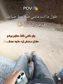 #الرتش_فى_زمه_الله💔 #الشعب_الصيني_ماله_حل😂😂 