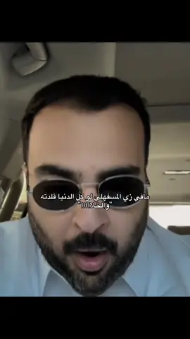 😚@محمد عبدالرحمن 🎖️| Mohammad #مسفهلي 