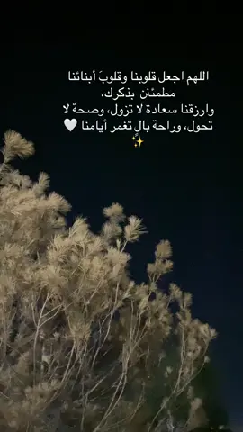 #اللهم_امين #سبحان_الله_وبحمده_سبحان_الله_العظيم #قران_كريم 